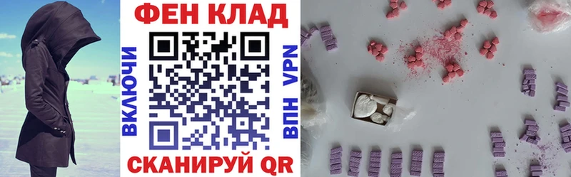 АМФЕТАМИН VHQ  Раменское 