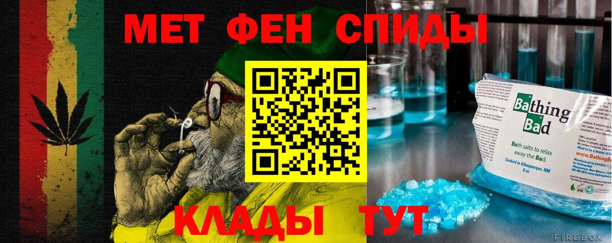 Раменское  АМФЕТАМИН Premium  Вход с VPN 