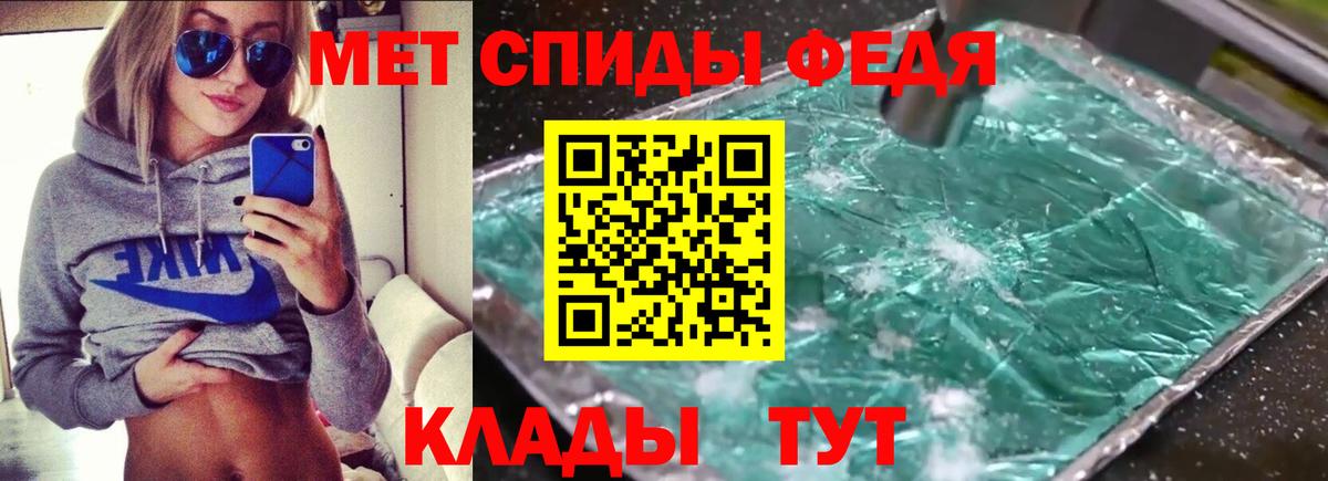 Amphetamine  Раменское  АМФЕТАМИН 97% 