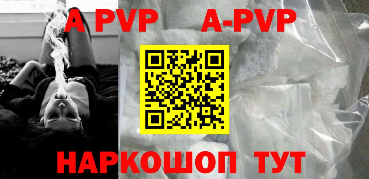 Альфа ПВП СК Раменское