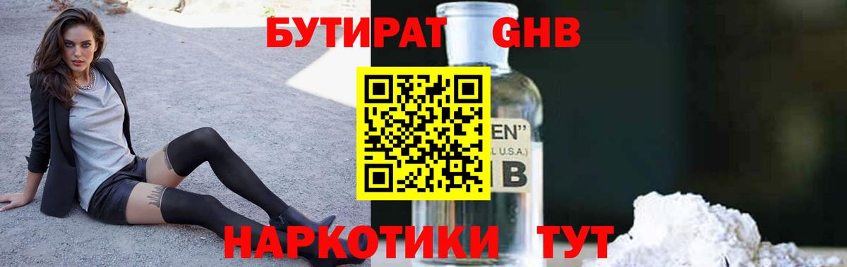 Раменское  Бошки Шишки  ГАШ  COCAIN  МЕТАДОН  Меф   Купить наркотик  Гашиш  ГЕРОИН  MDMA 