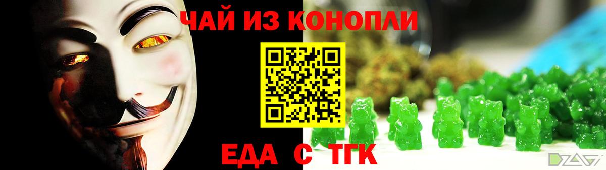 Раменское  Canna-Cookies конопля  Вход с VPN 