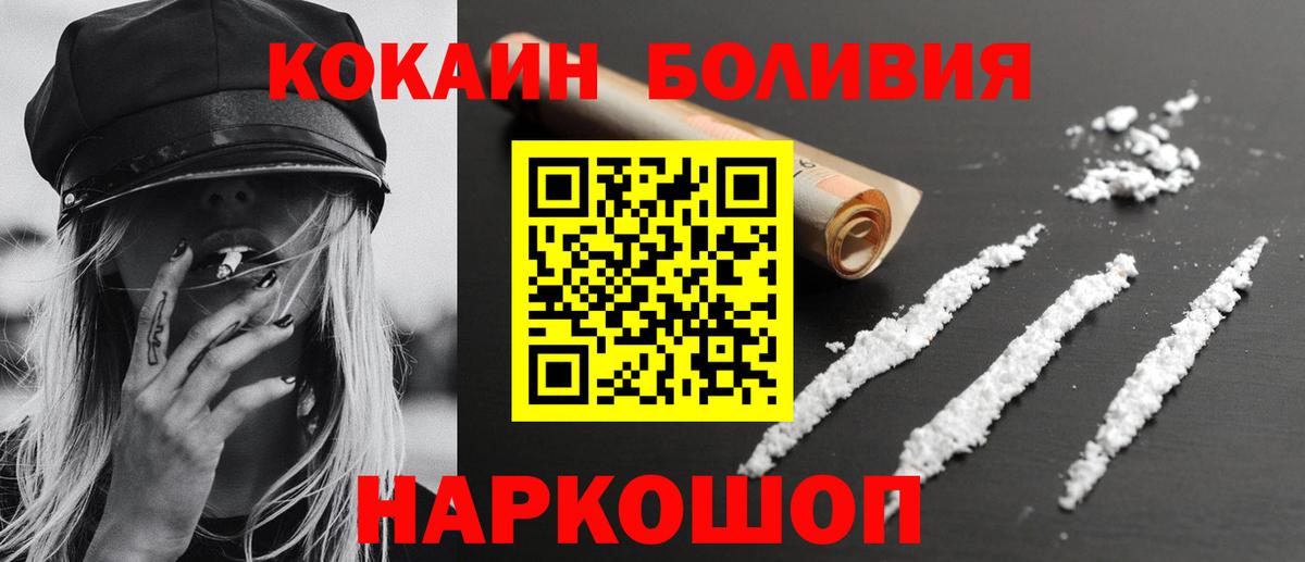 Как найти наркотики?  Мефедрон кристаллы  Раменское  Вход с VPN  Марихуана 