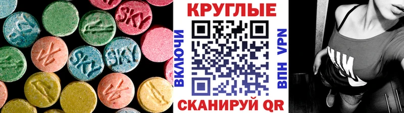 Экстази XTC  Раменское 