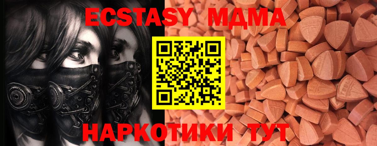 Меф Раменское