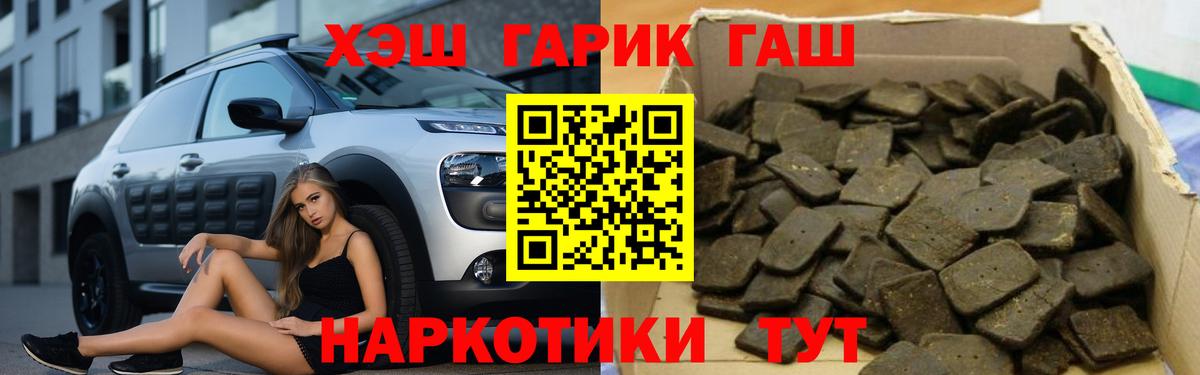 ГАШИШ убойный Раменское