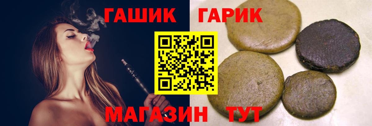 Гашиш убойный  как найти закладки  Раменское  Вход с VPN  Гашиш Изолятор 