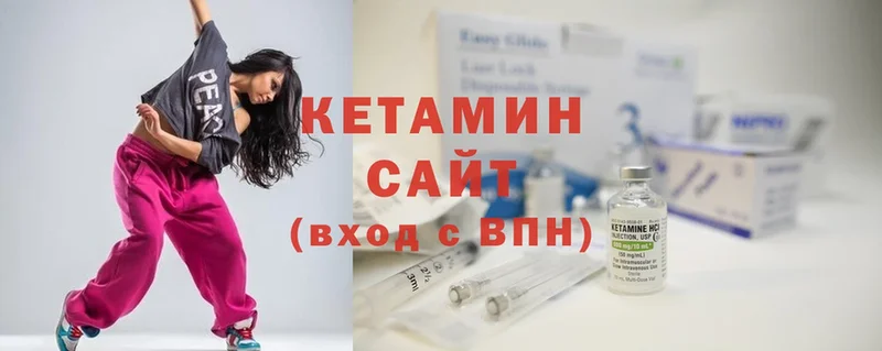 где найти наркотики  Раменское  КЕТАМИН ketamine 