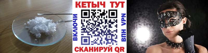КЕТАМИН ketamine  как найти   Раменское 