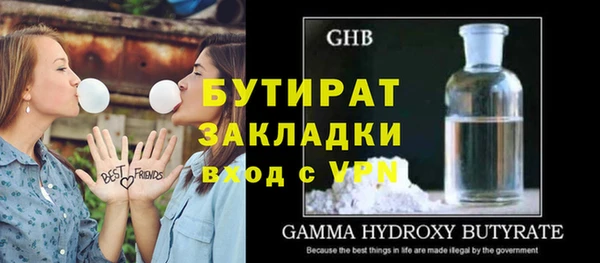 кристаллы Лихославль