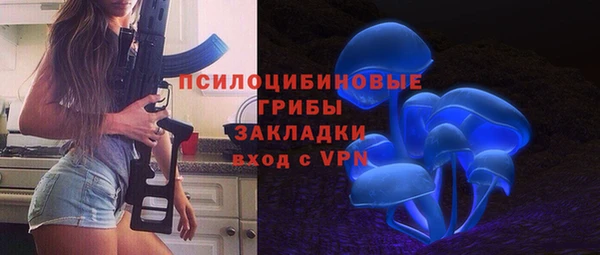 кристаллы Лихославль