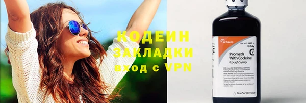 кристаллы Лихославль
