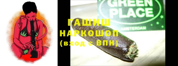 кристаллы Лихославль