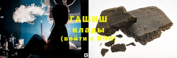 кристаллы Лихославль