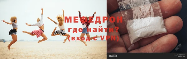 кристаллы Лихославль