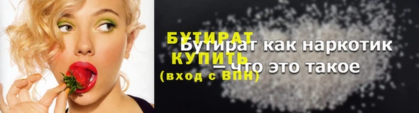 кристаллы Лихославль