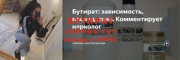 кристаллы Лихославль