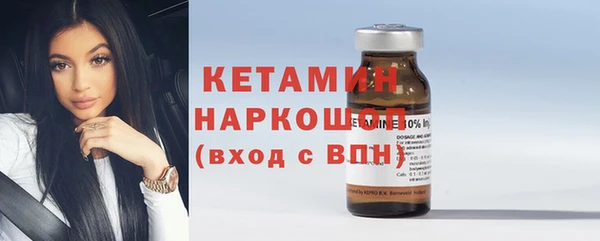 кристаллы Лихославль