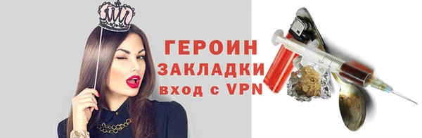 PSILOCYBIN Лиски