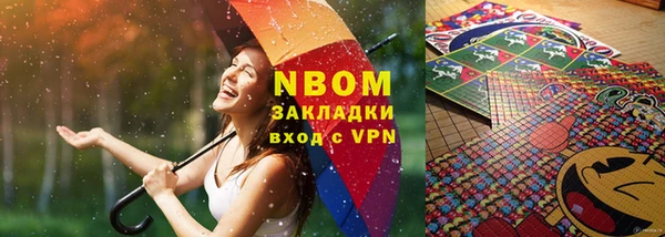 марки lsd Вязьма