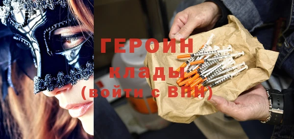PSILOCYBIN Лиски