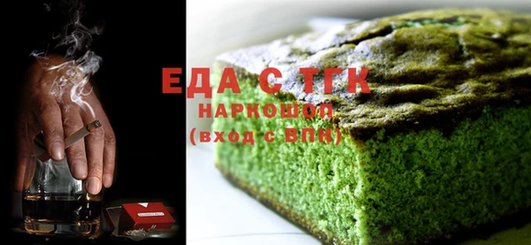 экстази Липки