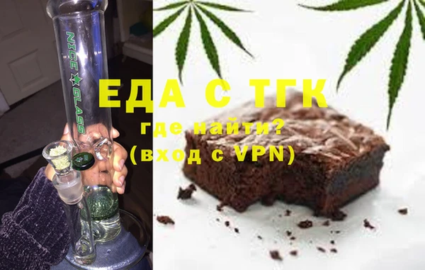 кристаллы Лихославль