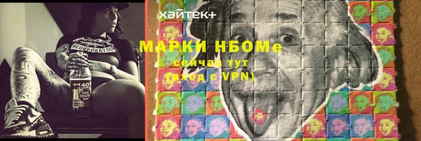 экстази Липки
