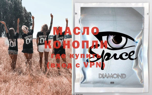экстази Липки