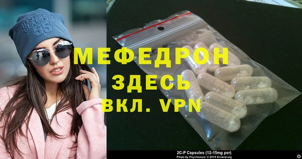 кристаллы Лихославль
