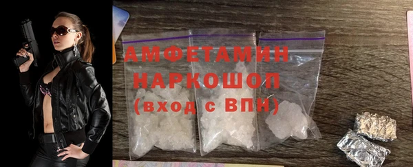 кристаллы Лихославль