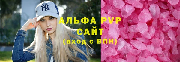 кристаллы Лихославль