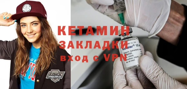 кристаллы Лихославль