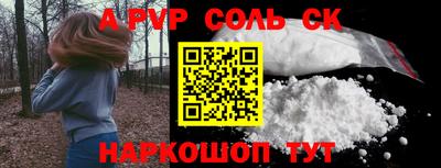 мдпв Апшеронск