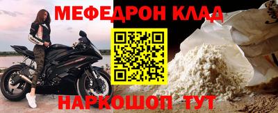 шишки Донской