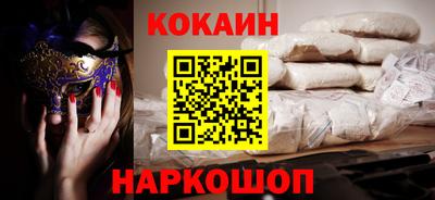 2c-b Абакан