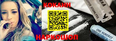 шишки Донской