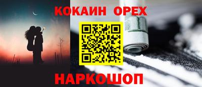 шишки Донской