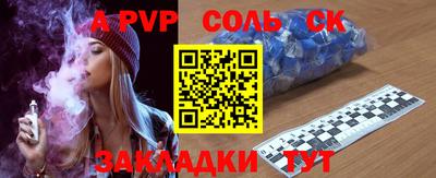 шишки Донской