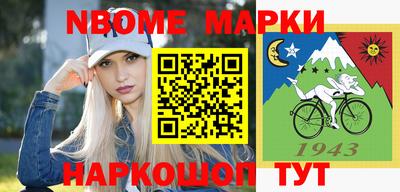 бутират Донецк