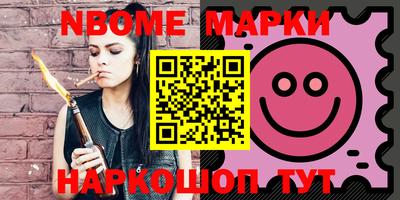 мдпв Апшеронск