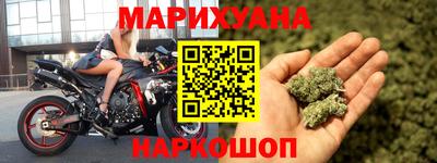 каннабис Аргун