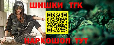 бутират Донецк