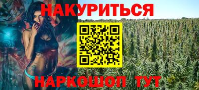 бутират Донецк