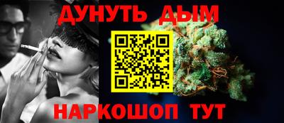 шишки Донской
