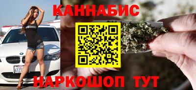 бутират Донецк