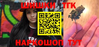 бутират Донецк
