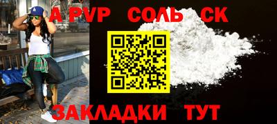 бутират Донецк