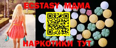 шишки Донской