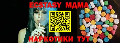 бутират Донецк